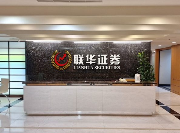 联华证券配资_炒股怎么用杠杆_联华证券炒股